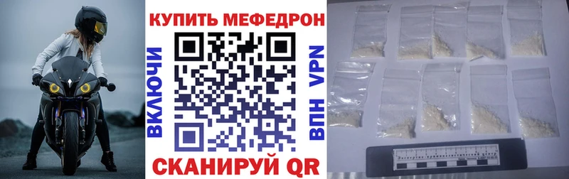 Наркошоп купить КОКАИН  Меф  ГАШИШ  Alpha PVP  Бошки Шишки  Луга