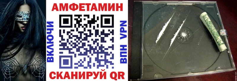 Купить закладки  Луга  АМФЕТАМИН Розовый 
