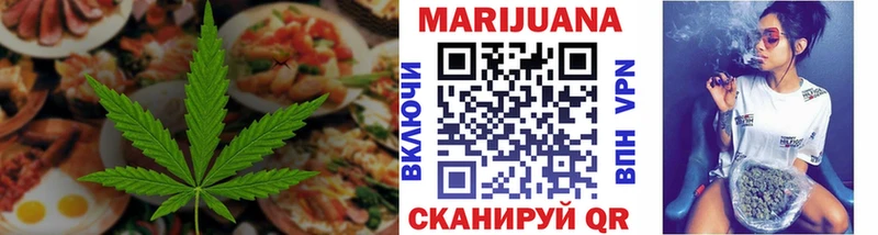 Купить  Луга  Еда ТГК конопля 