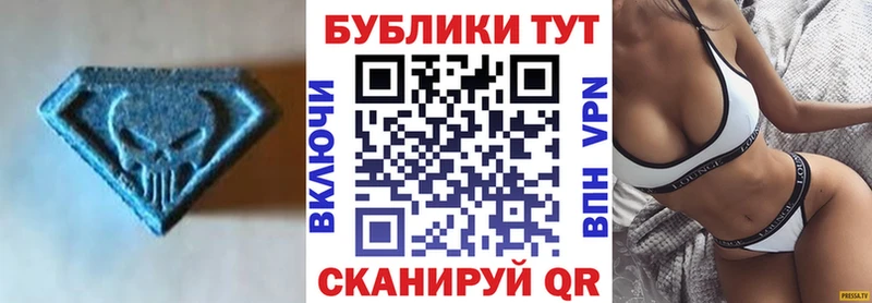 Экстази Дубай  Купить закладки  Луга 