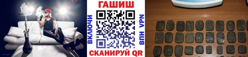 ГАШИШ Premium  Купить закладки  Луга 