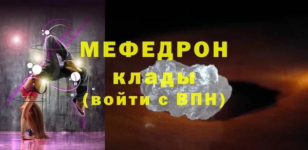 mdpv Инта