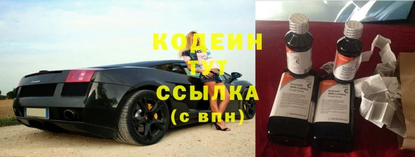 марки nbome Инсар