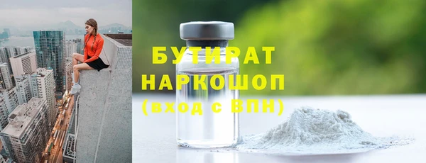 марки nbome Инсар