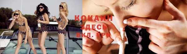марки nbome Инсар