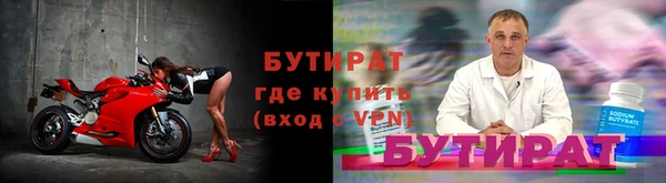 мяу мяу мука Иннополис