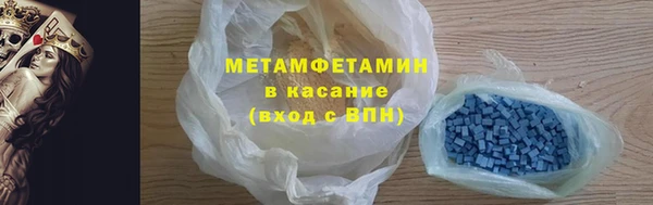 марки nbome Инсар