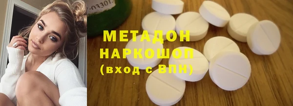 mdpv Инта