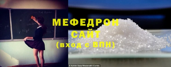 mdpv Инта