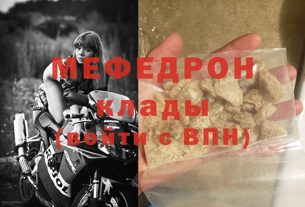 мяу мяу мука Иннополис