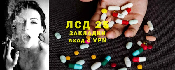 марки nbome Инсар