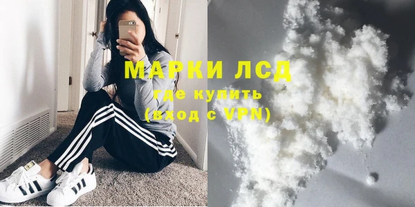 марки nbome Инсар