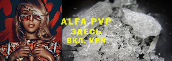 mdpv Инта