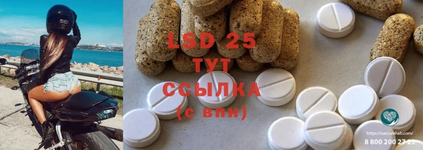 марки nbome Инсар