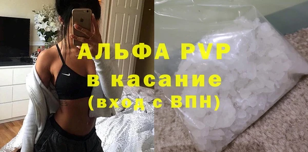 mdpv Инта