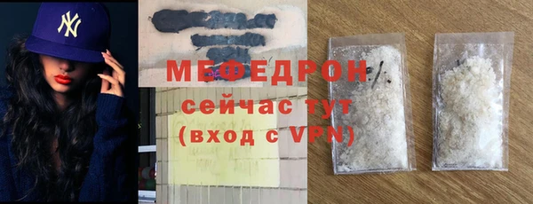 mdpv Инта