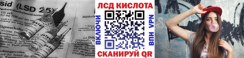 Купить закладки  Луга  ЛСД экстази ecstasy 