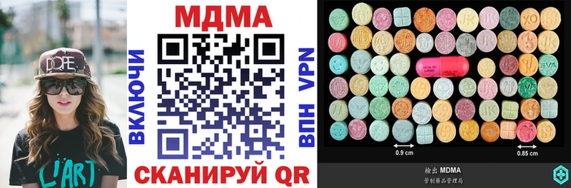 Купить закладки  Луга  МДМА VHQ 