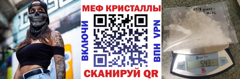 Купить  Луга  Мефедрон VHQ 
