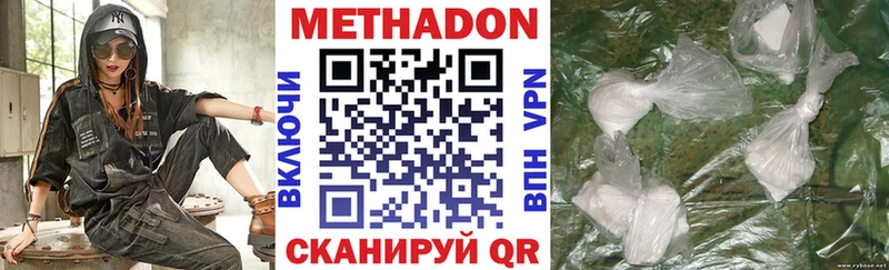 Купить где  Луга  Метадон белоснежный 