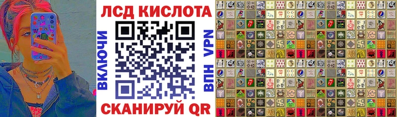 Марки NBOMe 1,8мг  Купить где  Луга 