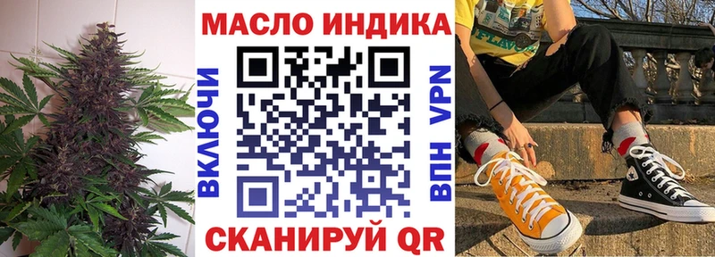 Дистиллят ТГК гашишное масло  Купить где  Луга 